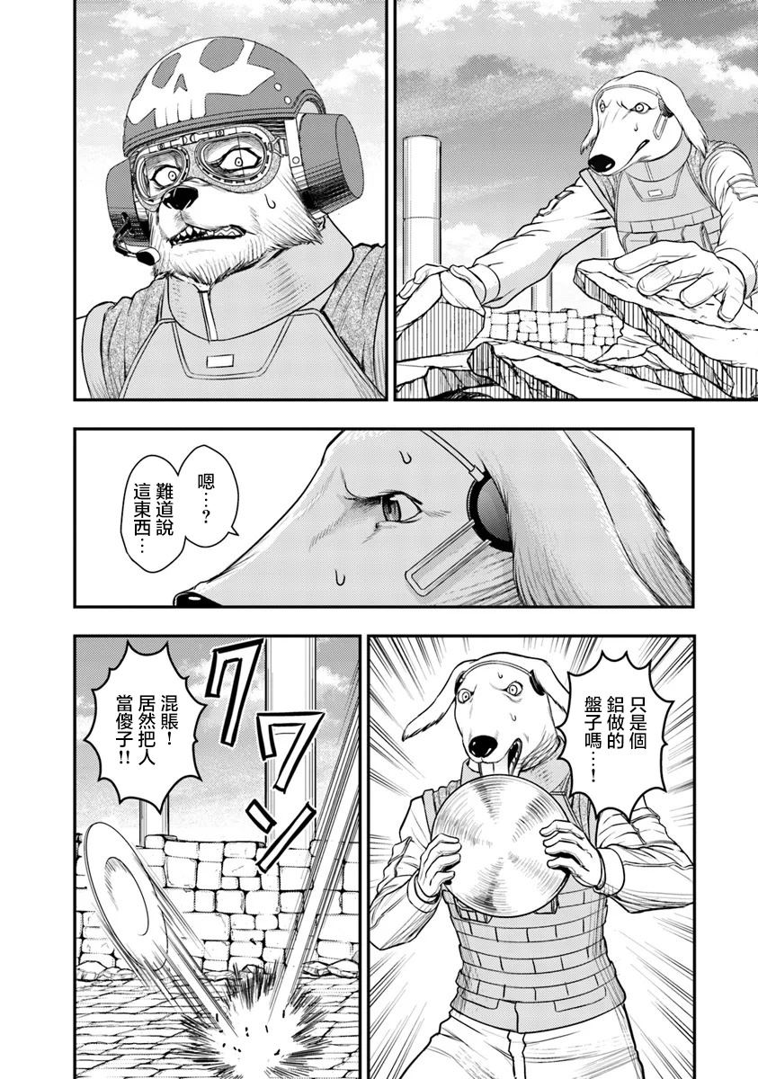 第51页