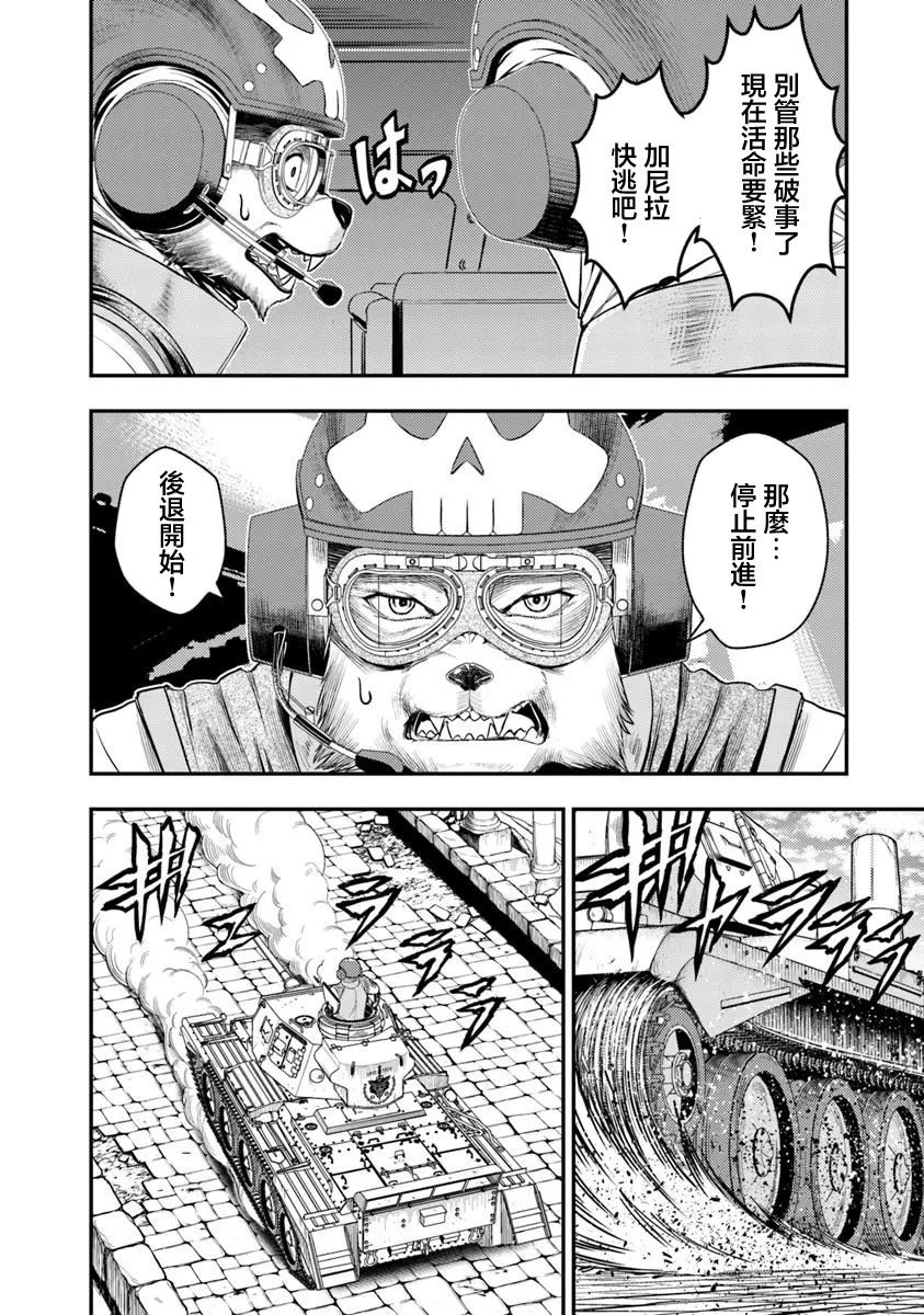第61页