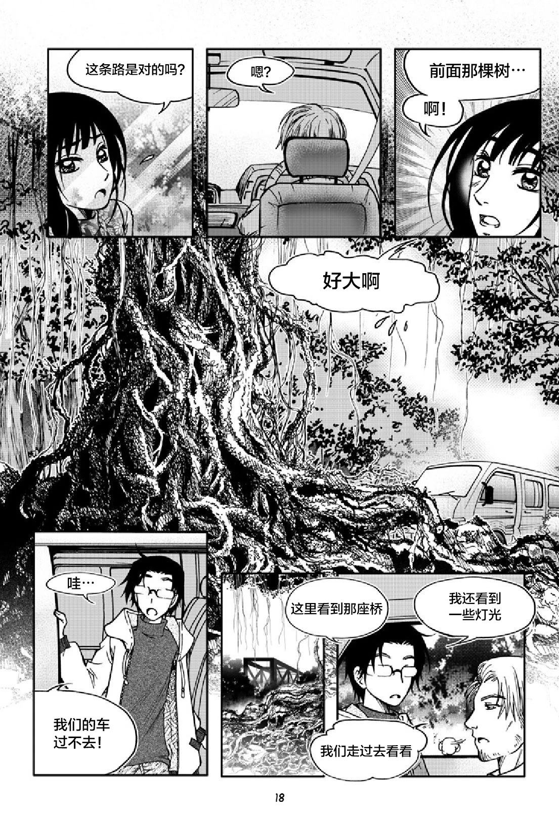 第18页