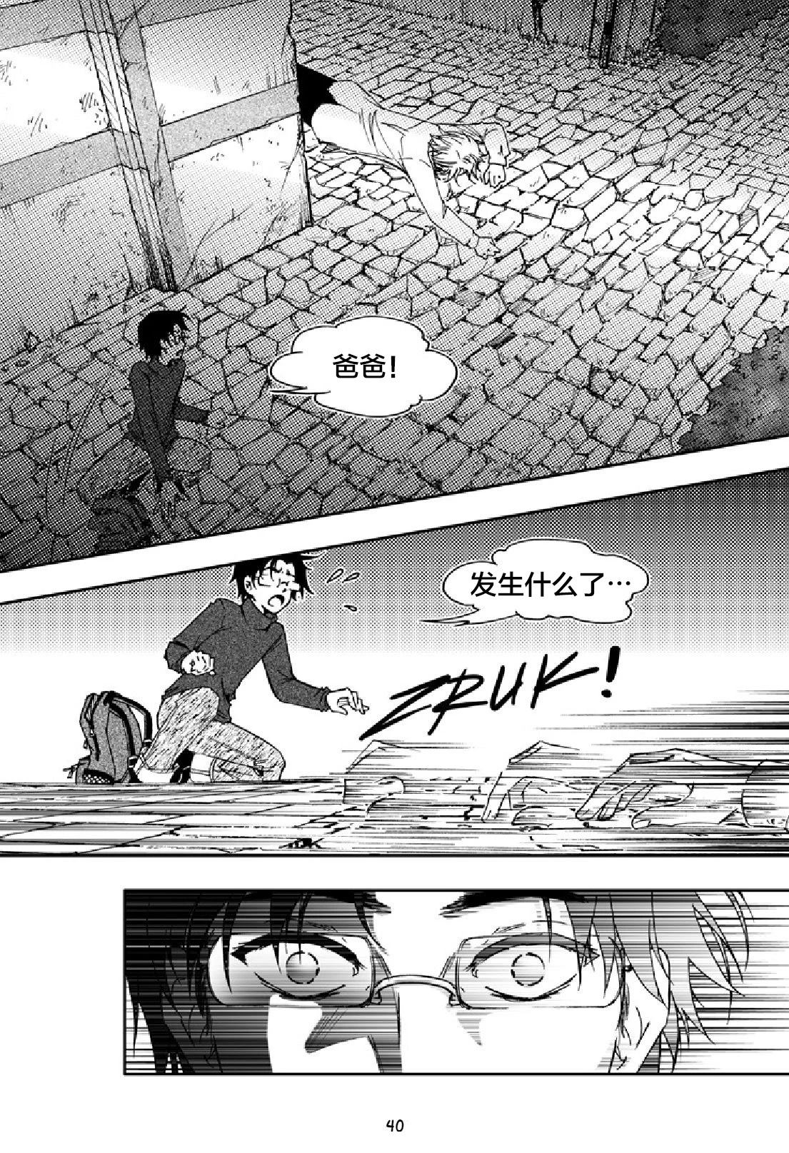 第40页