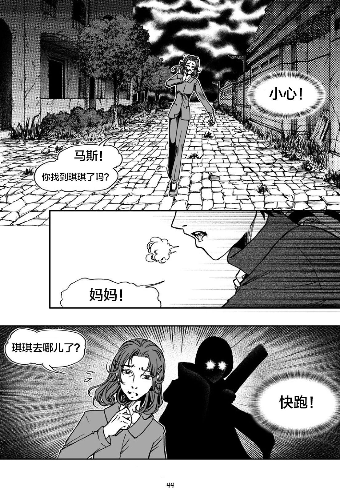 第44页