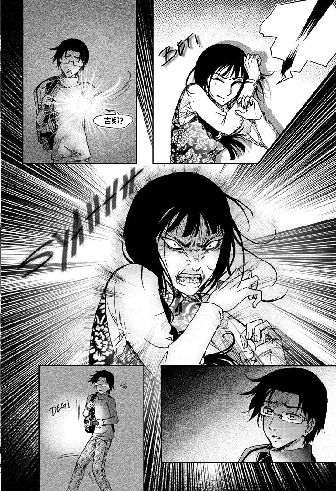 第47页