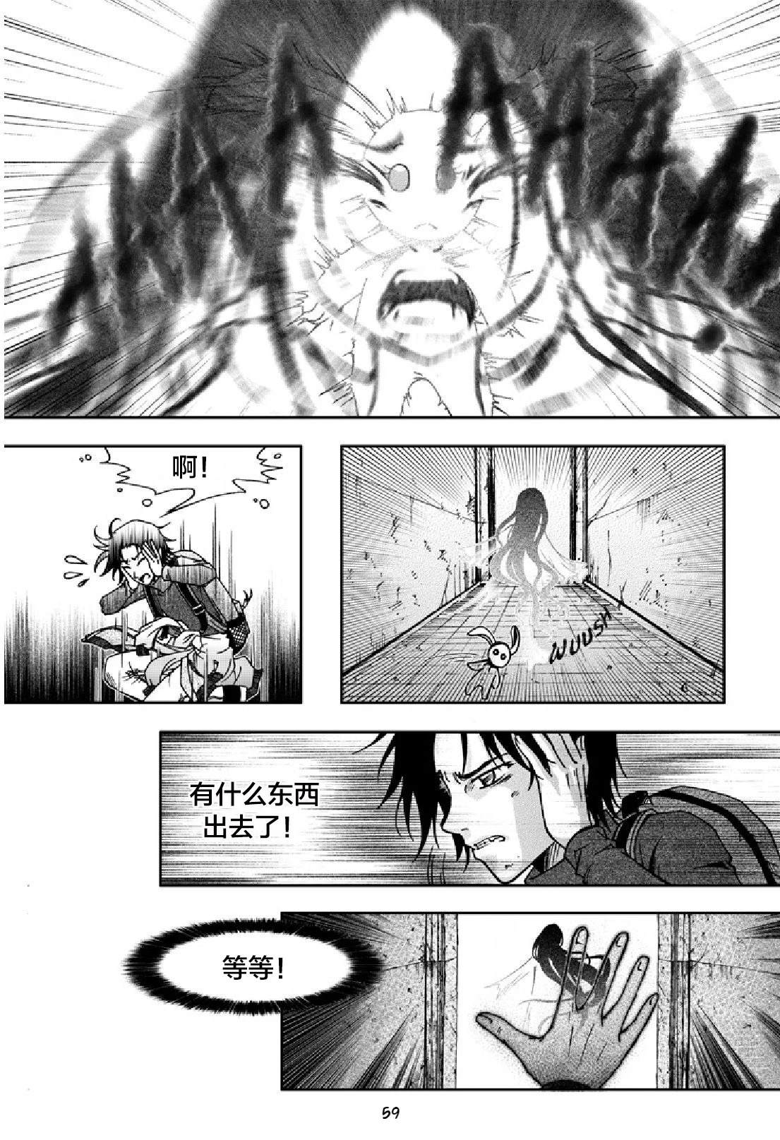 第59页