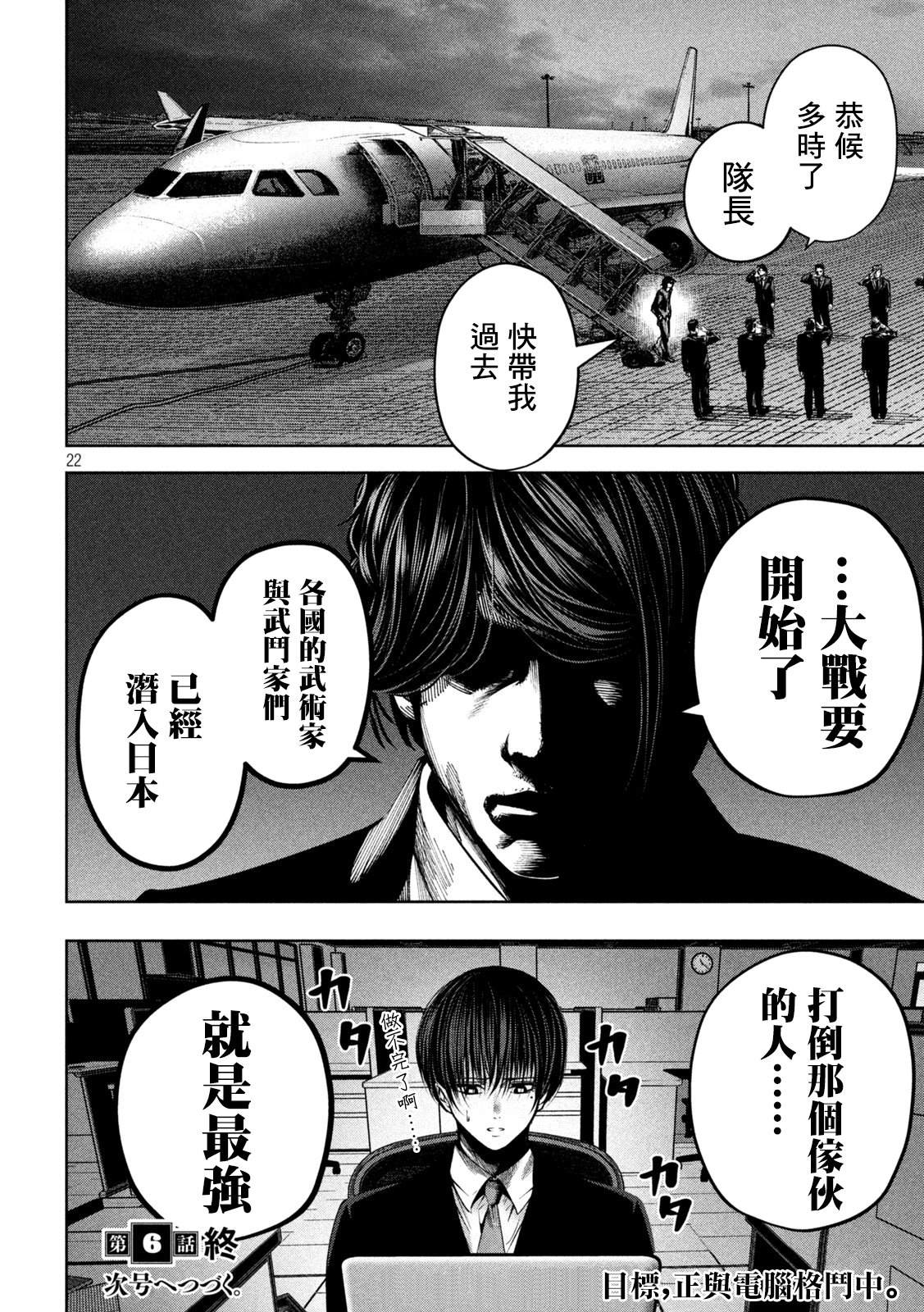 第22页