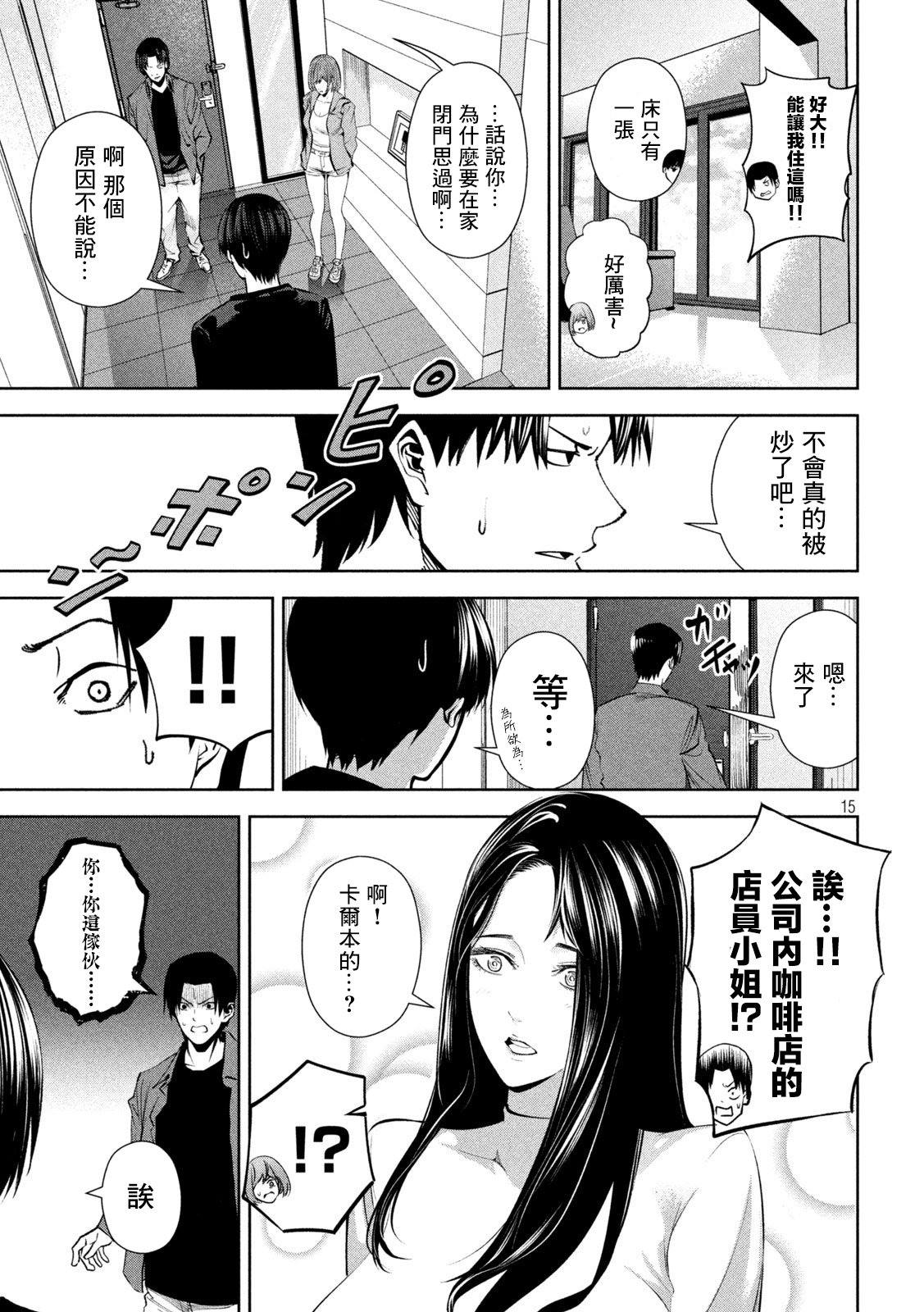 第15页