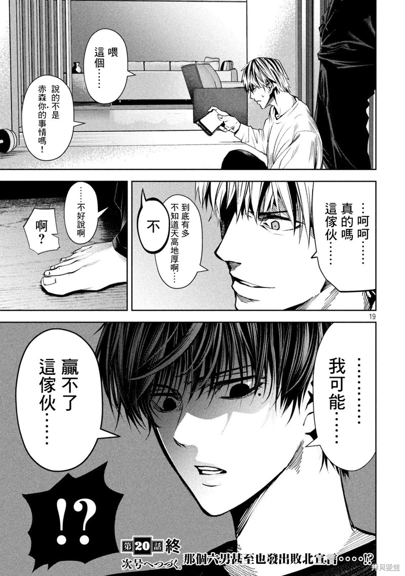 第19页