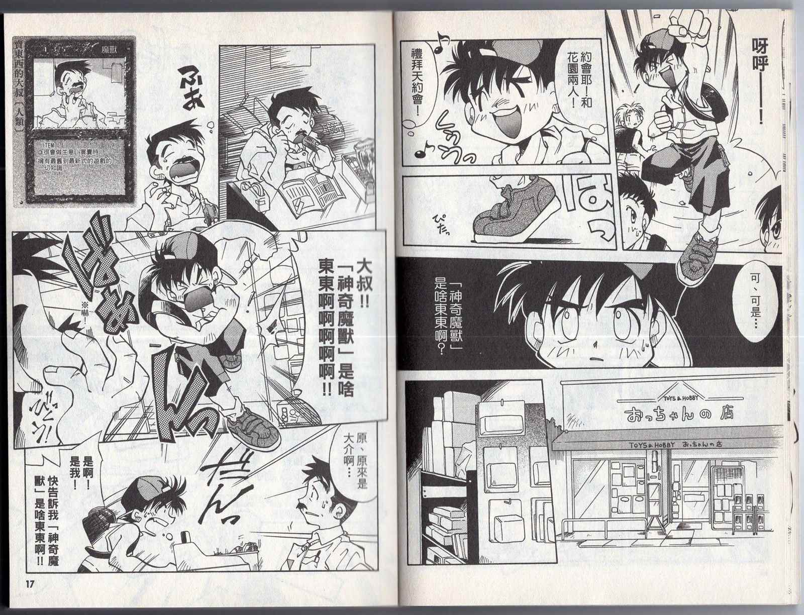 第11页