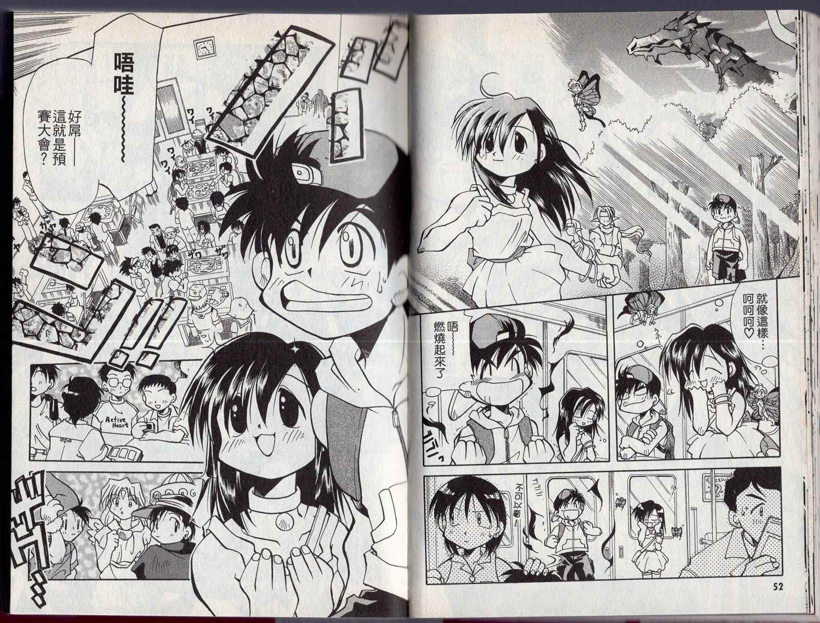 第29页