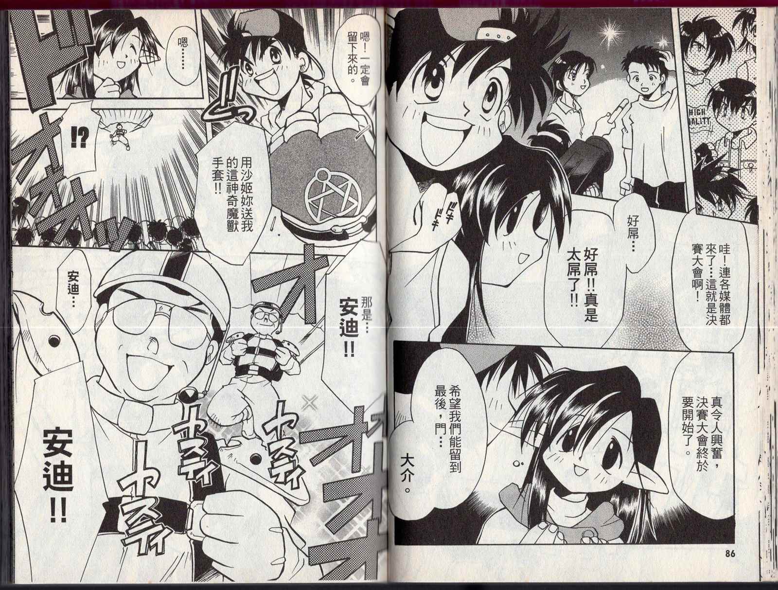 第46页