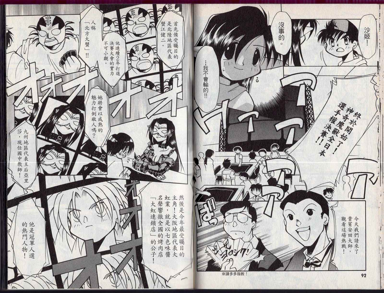 第49页