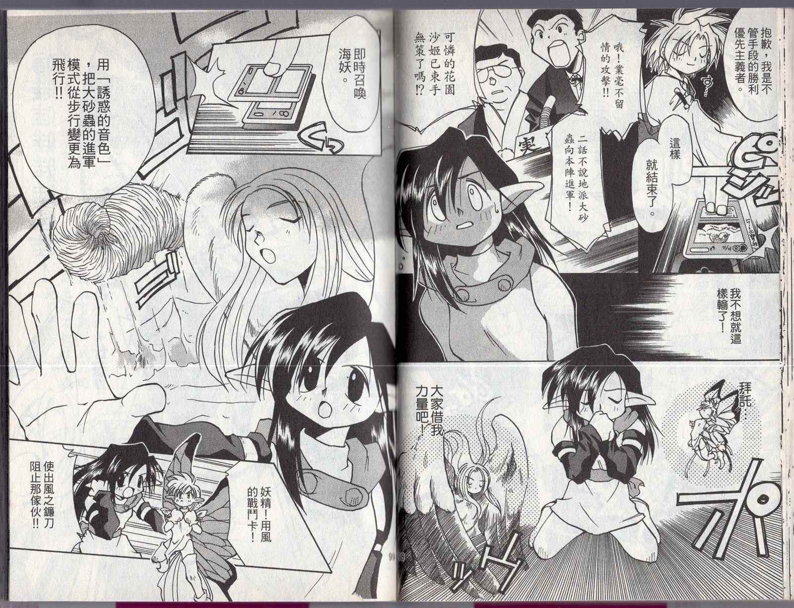 第52页