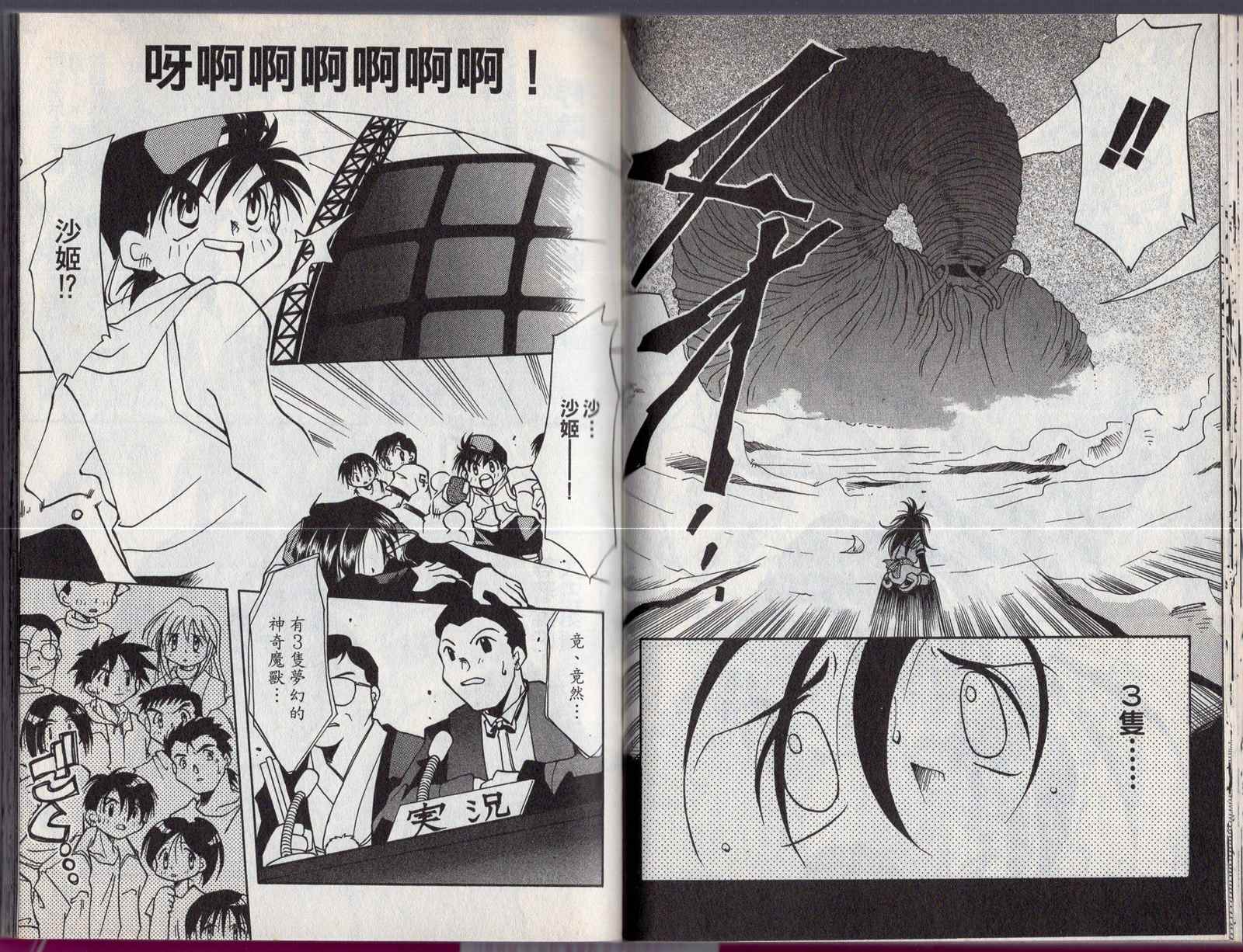 第56页