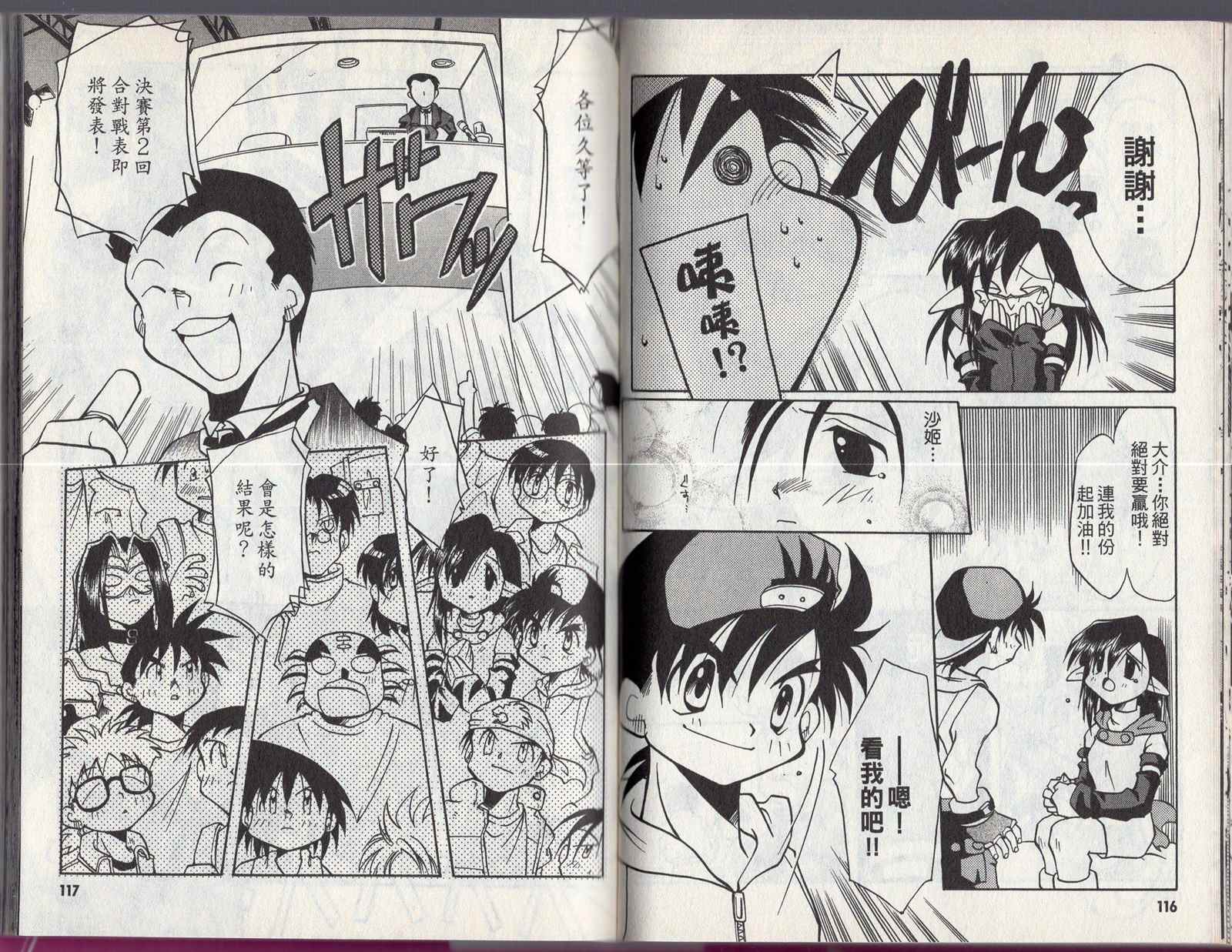 第61页
