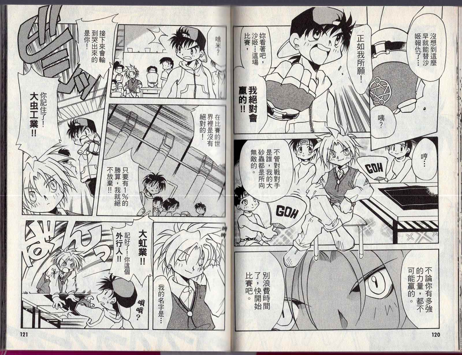 第63页