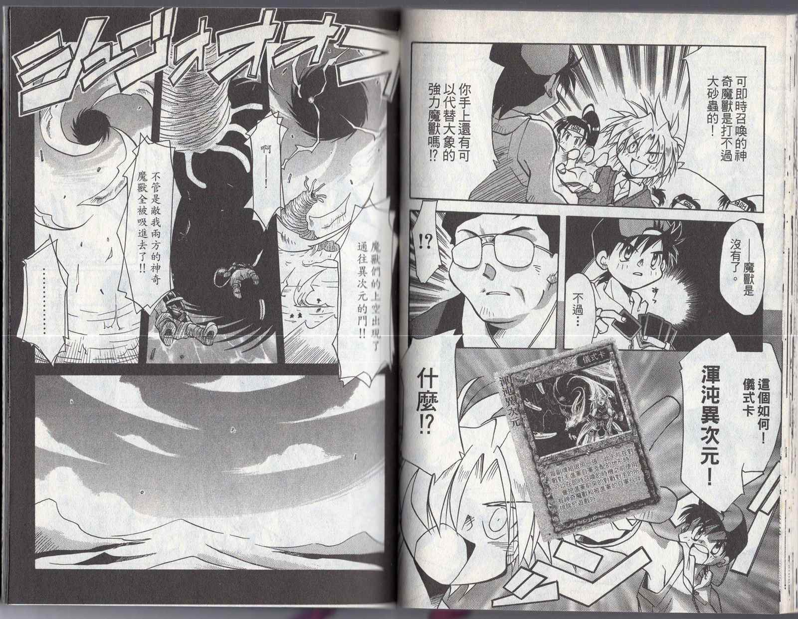 第82页