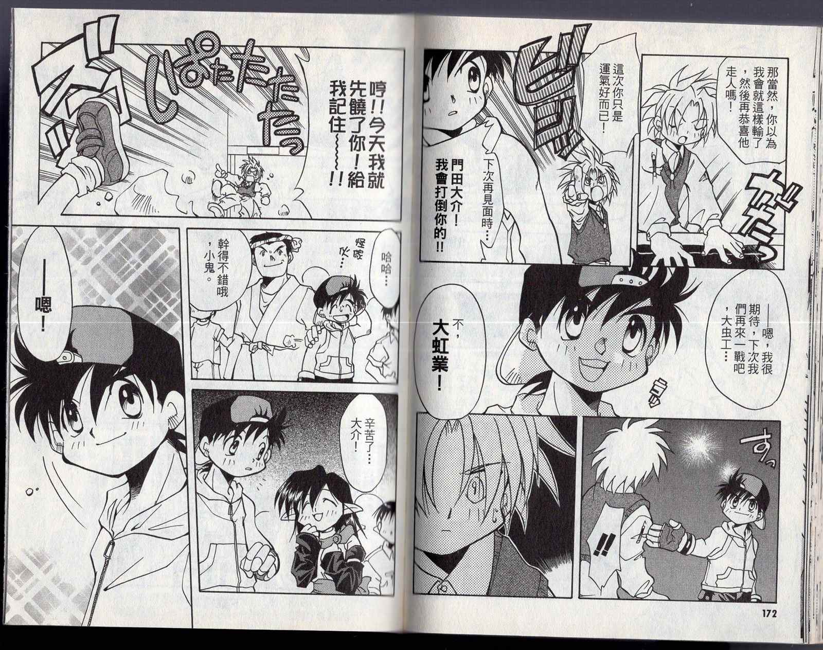 第89页