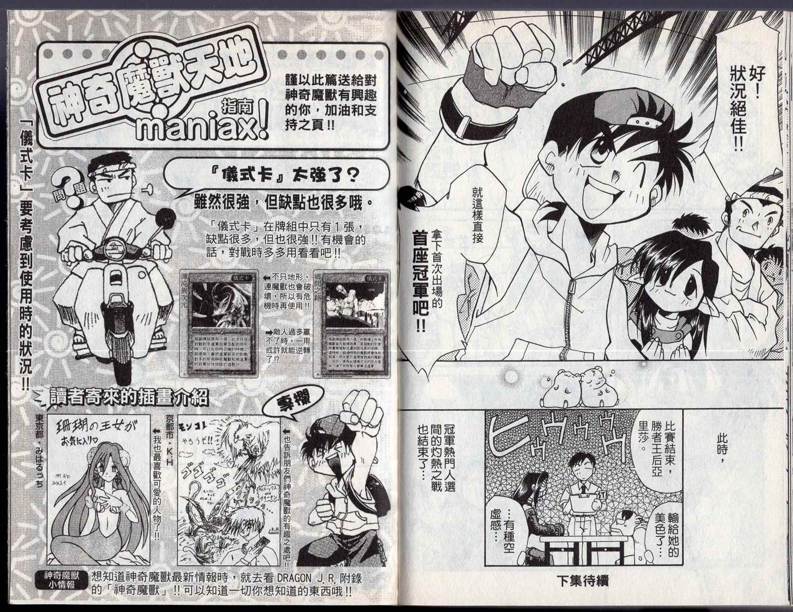 第90页