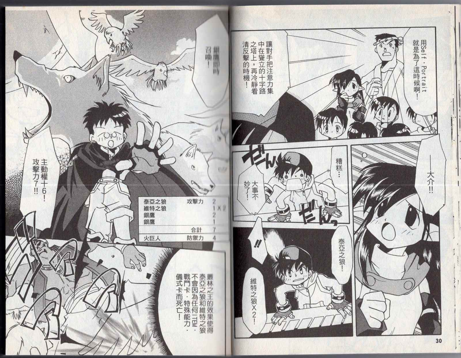 第18页