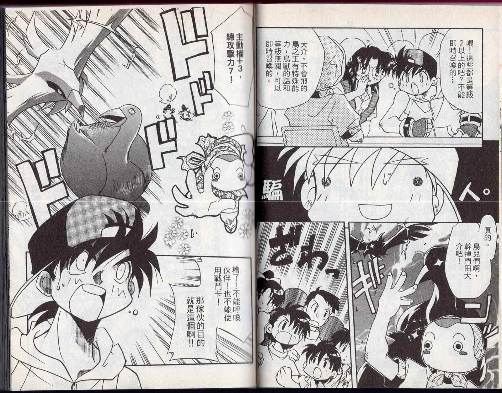 第33页
