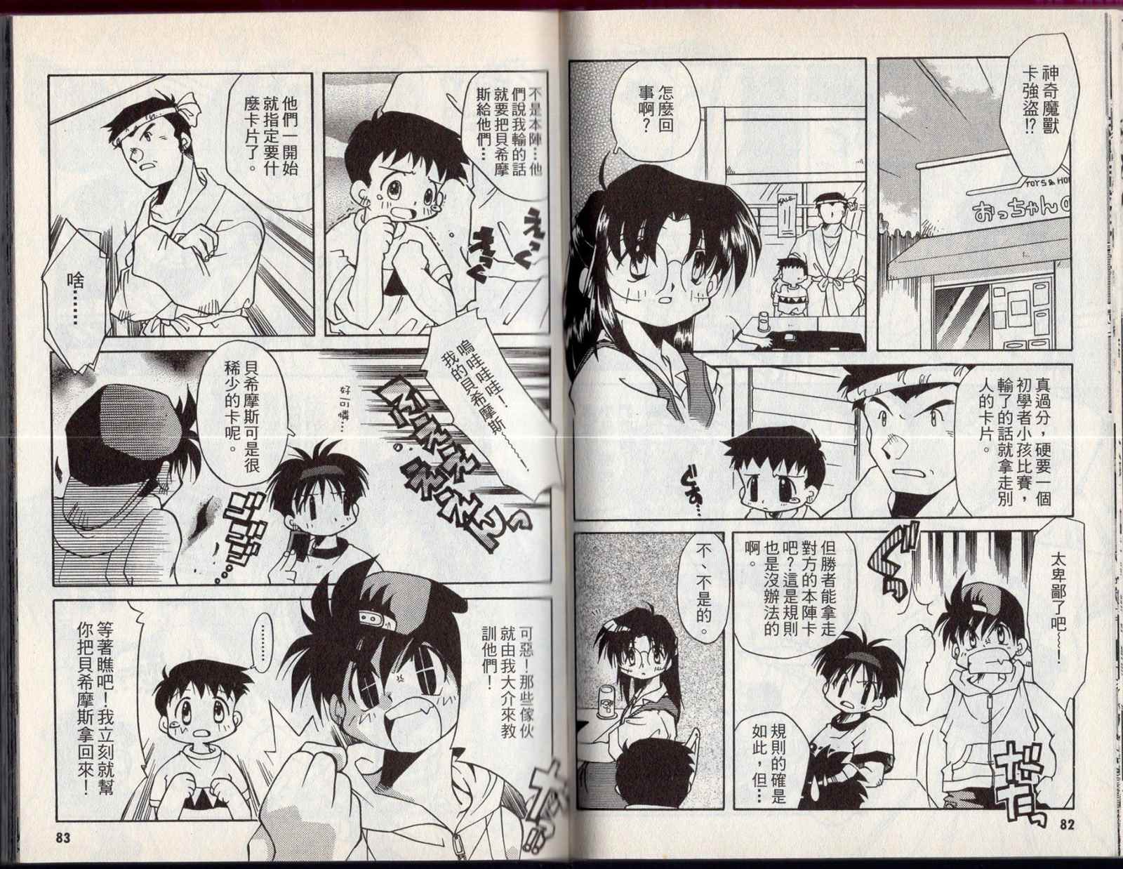 第44页