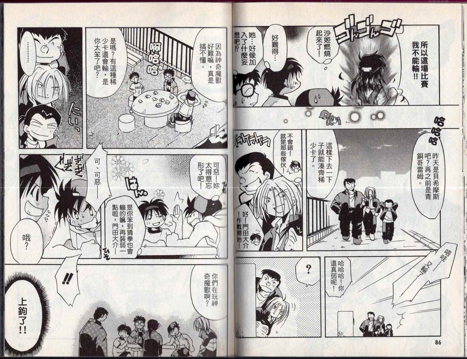 第46页