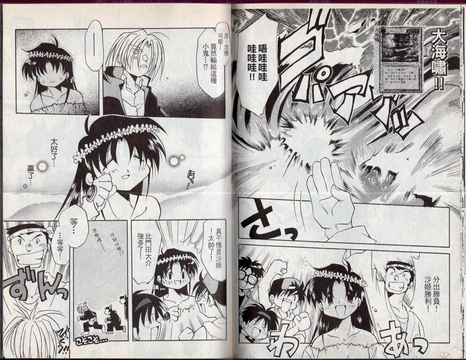 第56页