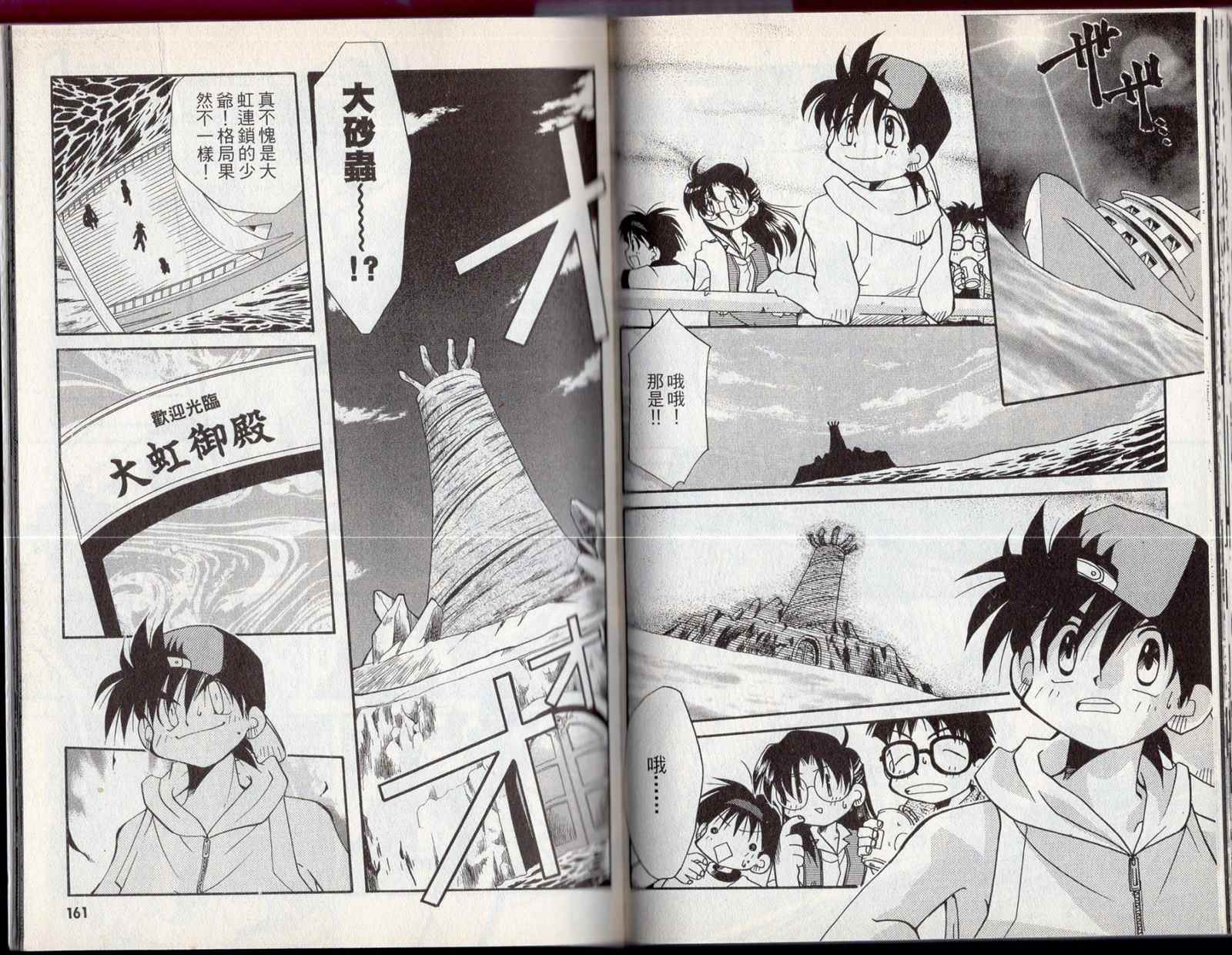 第83页