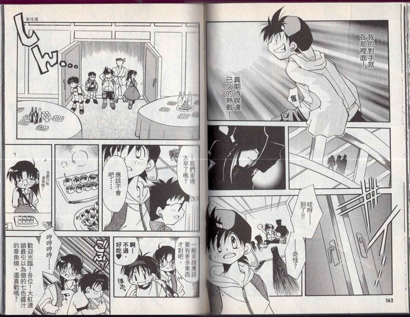 第84页