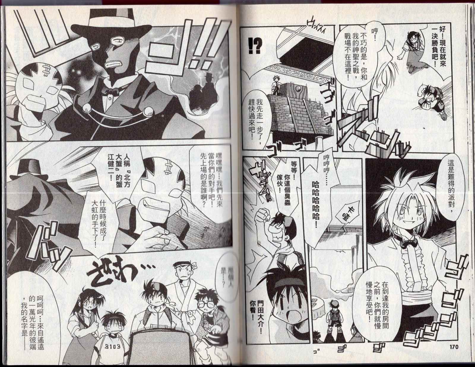 第88页