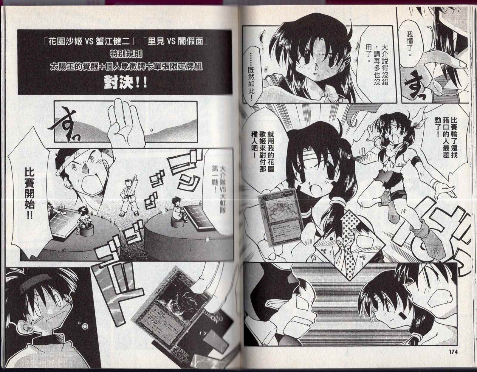 第90页
