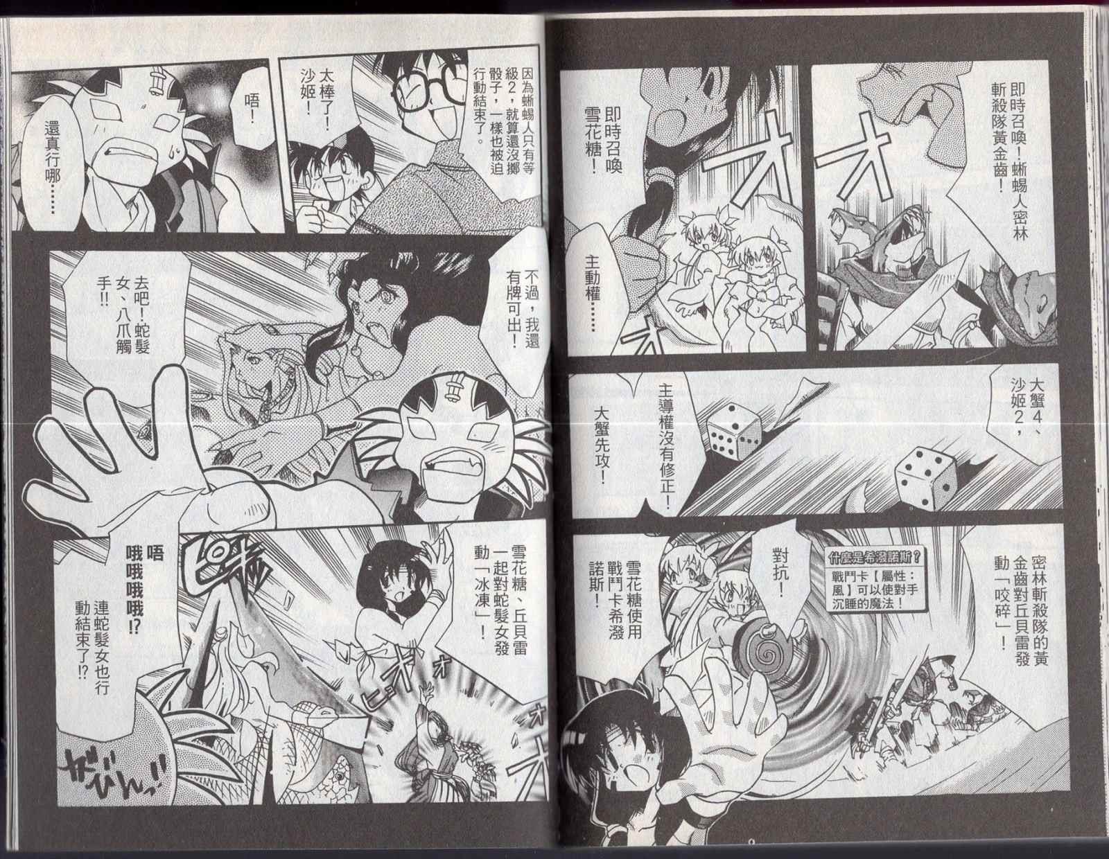 第92页