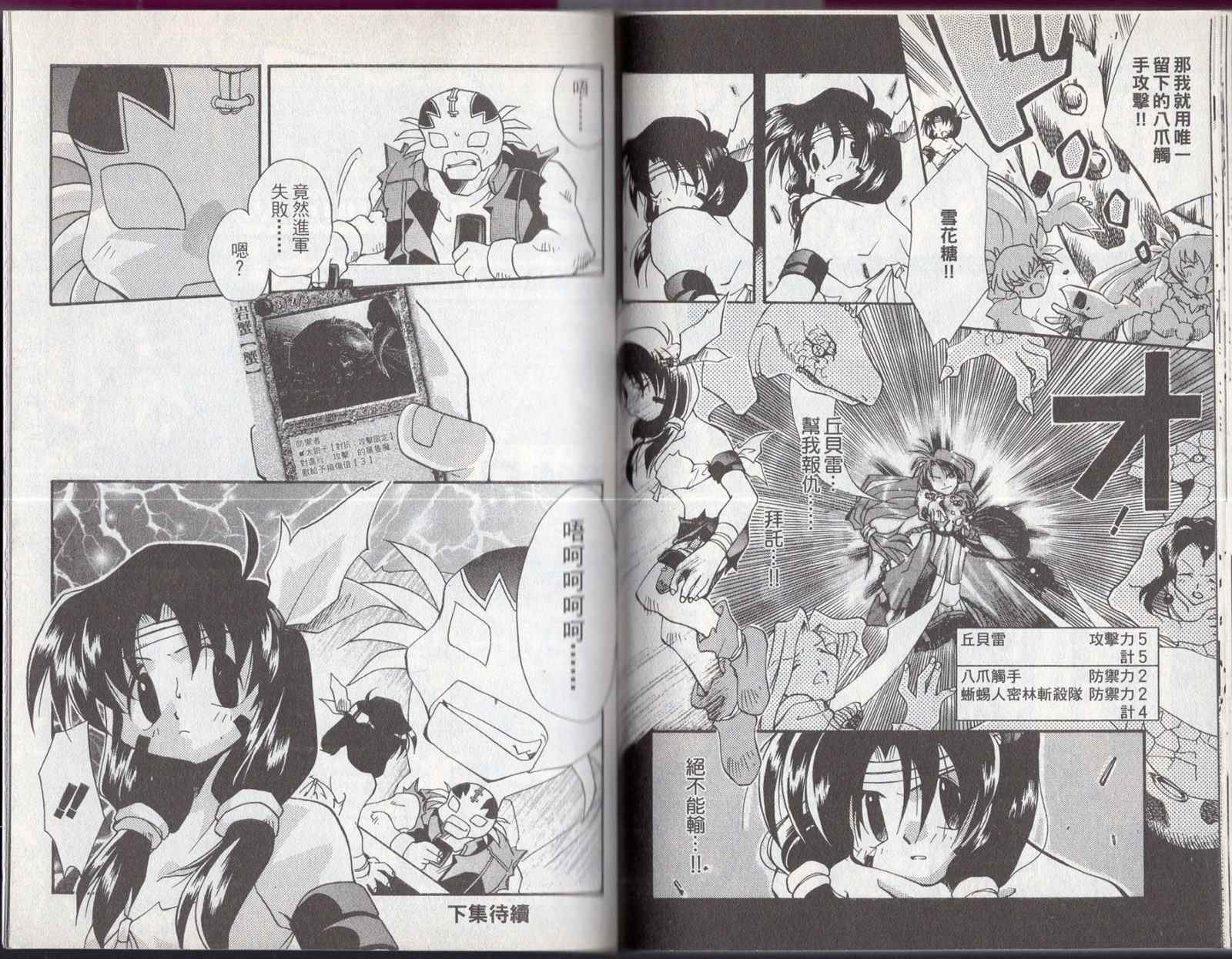 第93页
