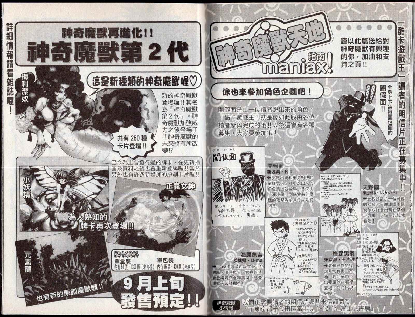第94页