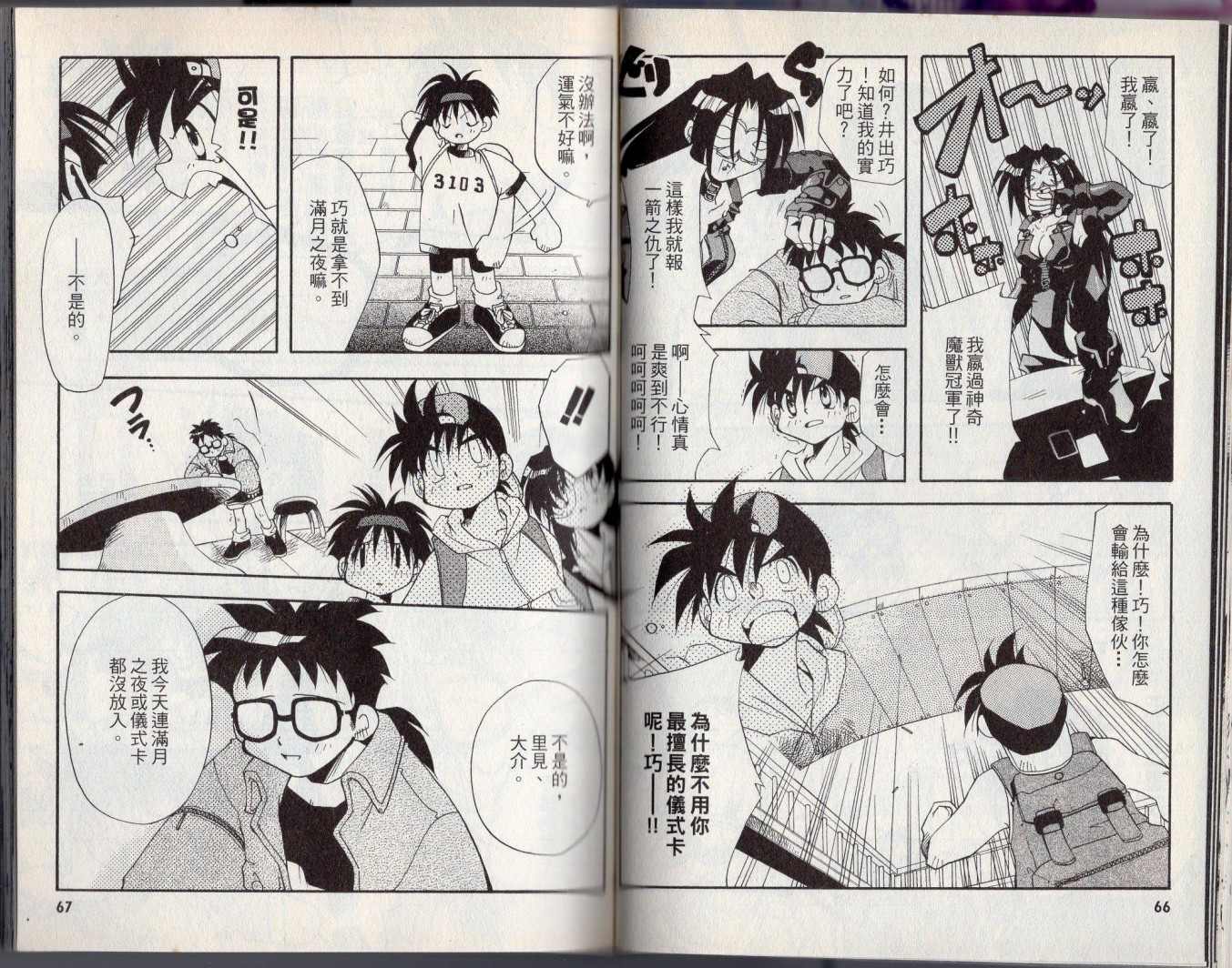第37页