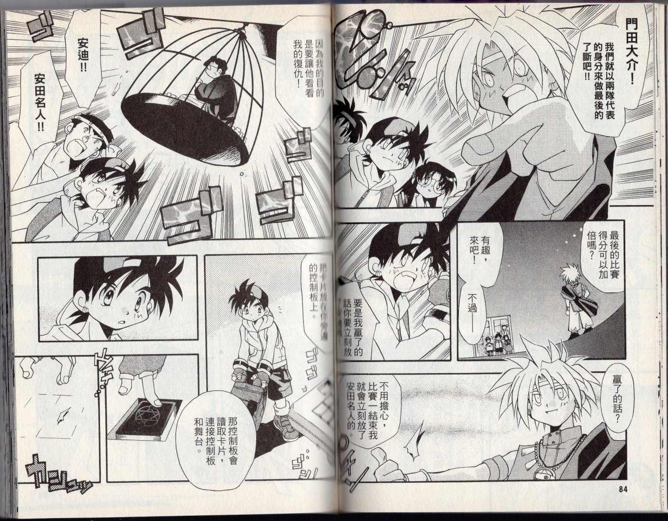 第46页