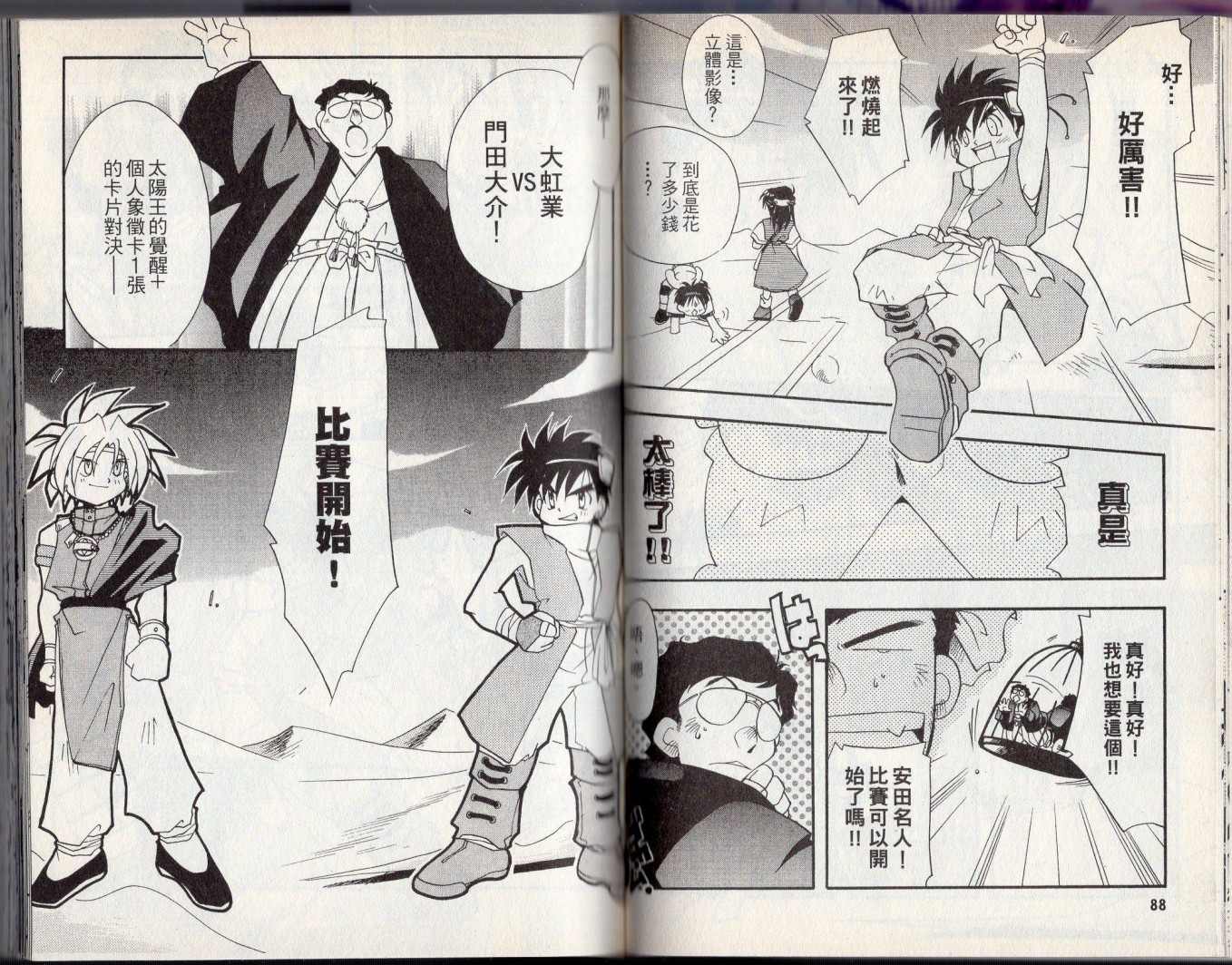 第48页