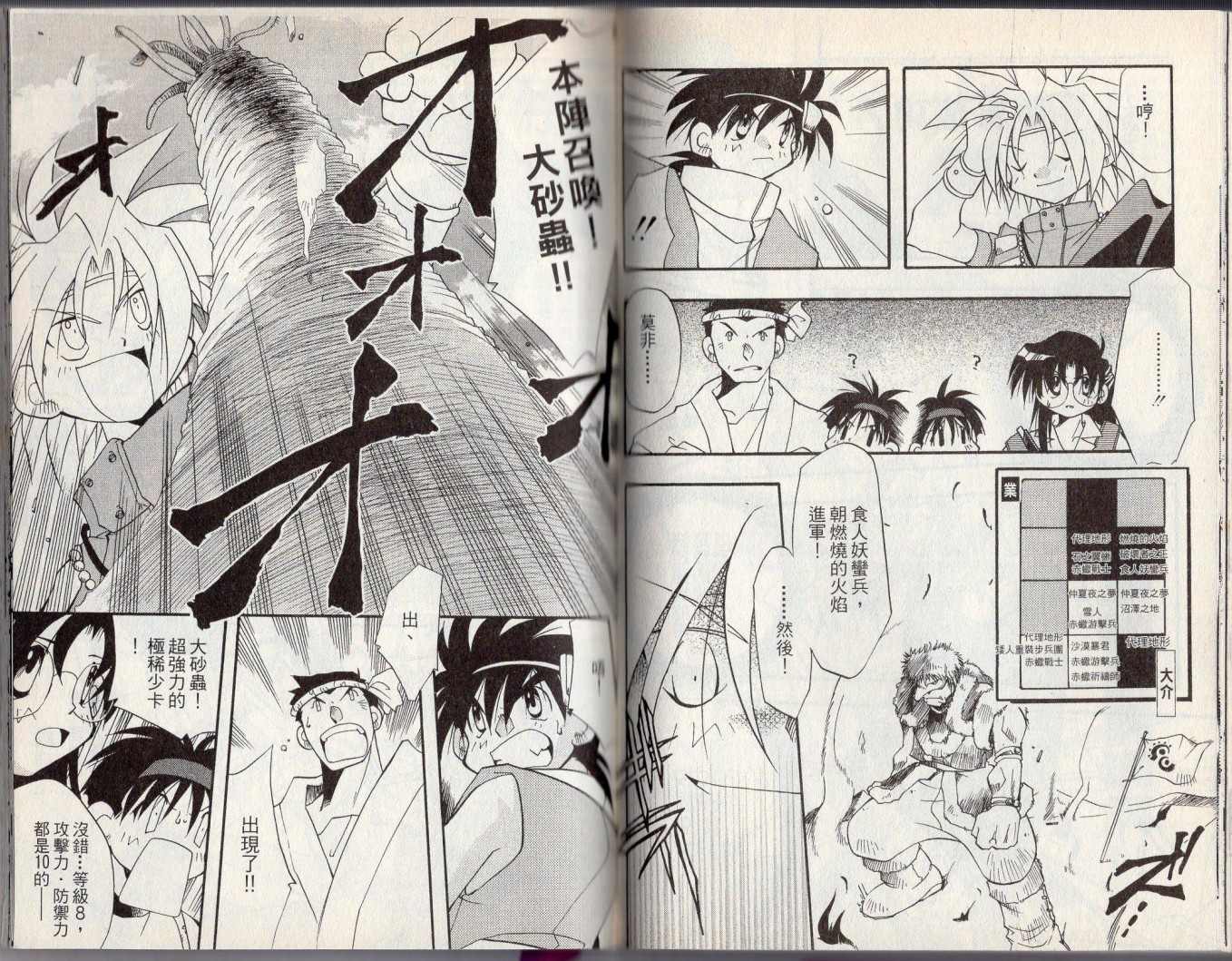 第64页