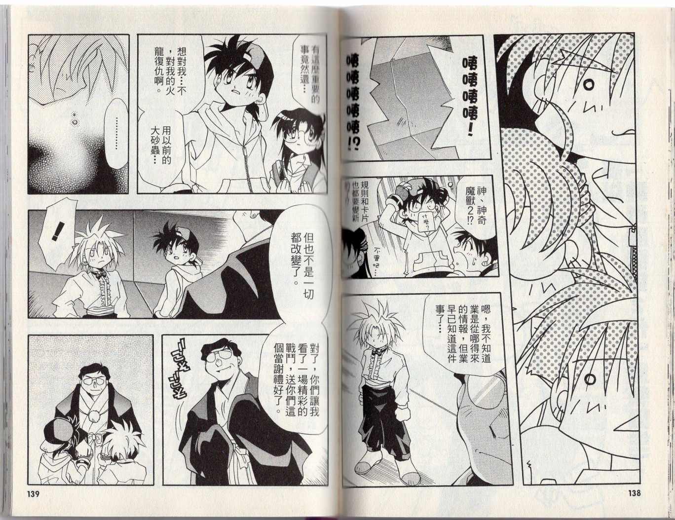 第73页