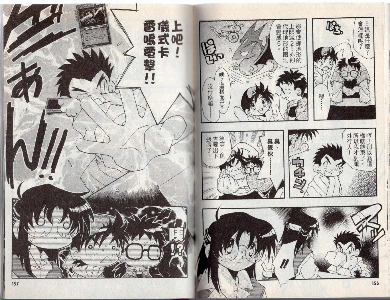第82页