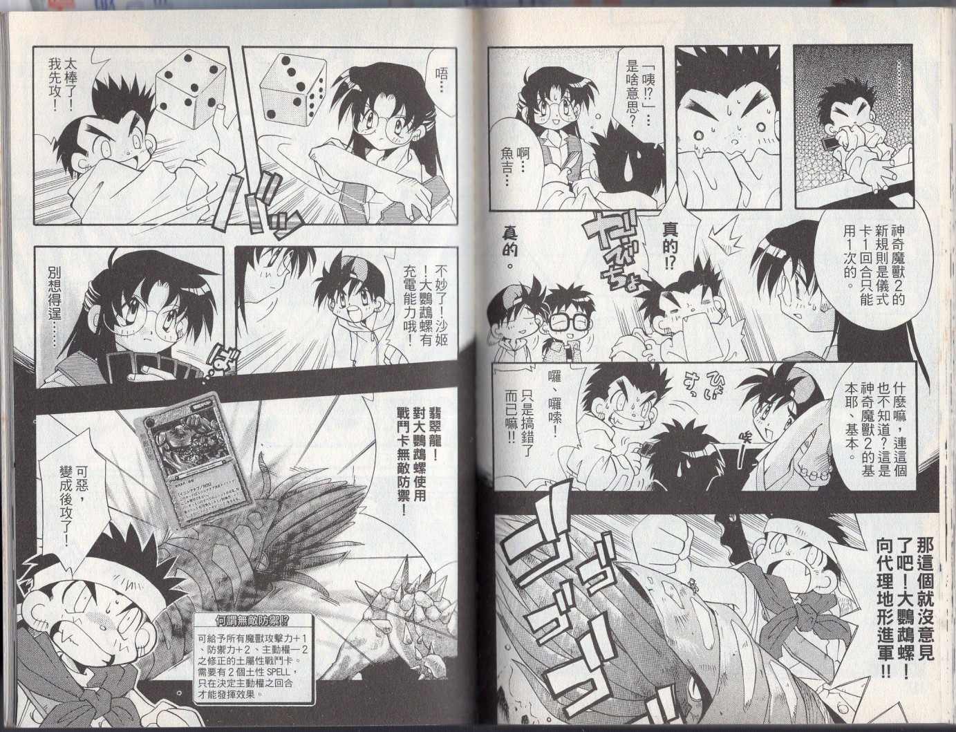 第83页