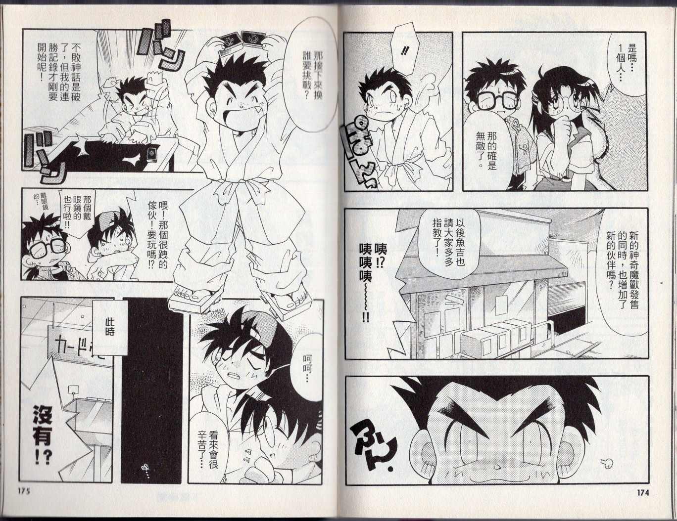 第91页