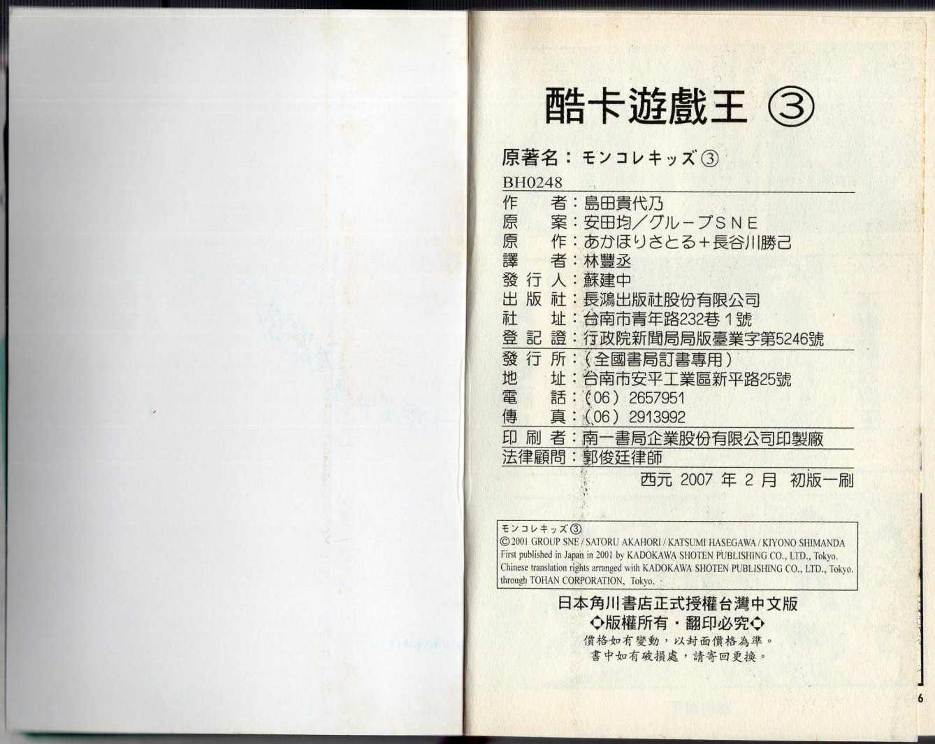 第93页