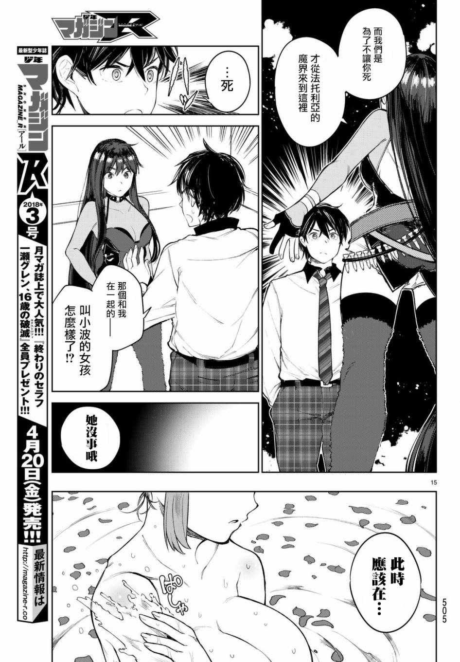 第15页
