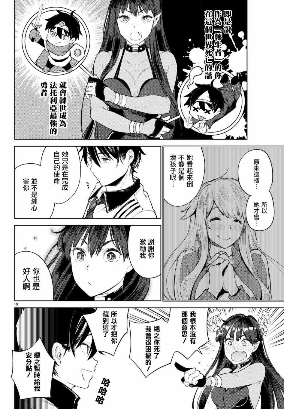 第18页
