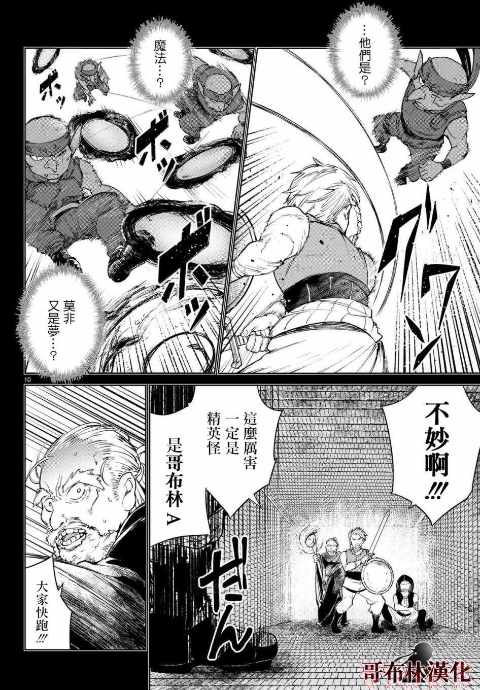 第10页