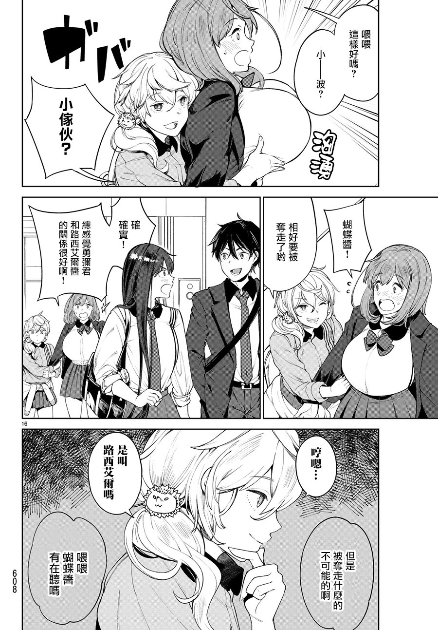 第16页