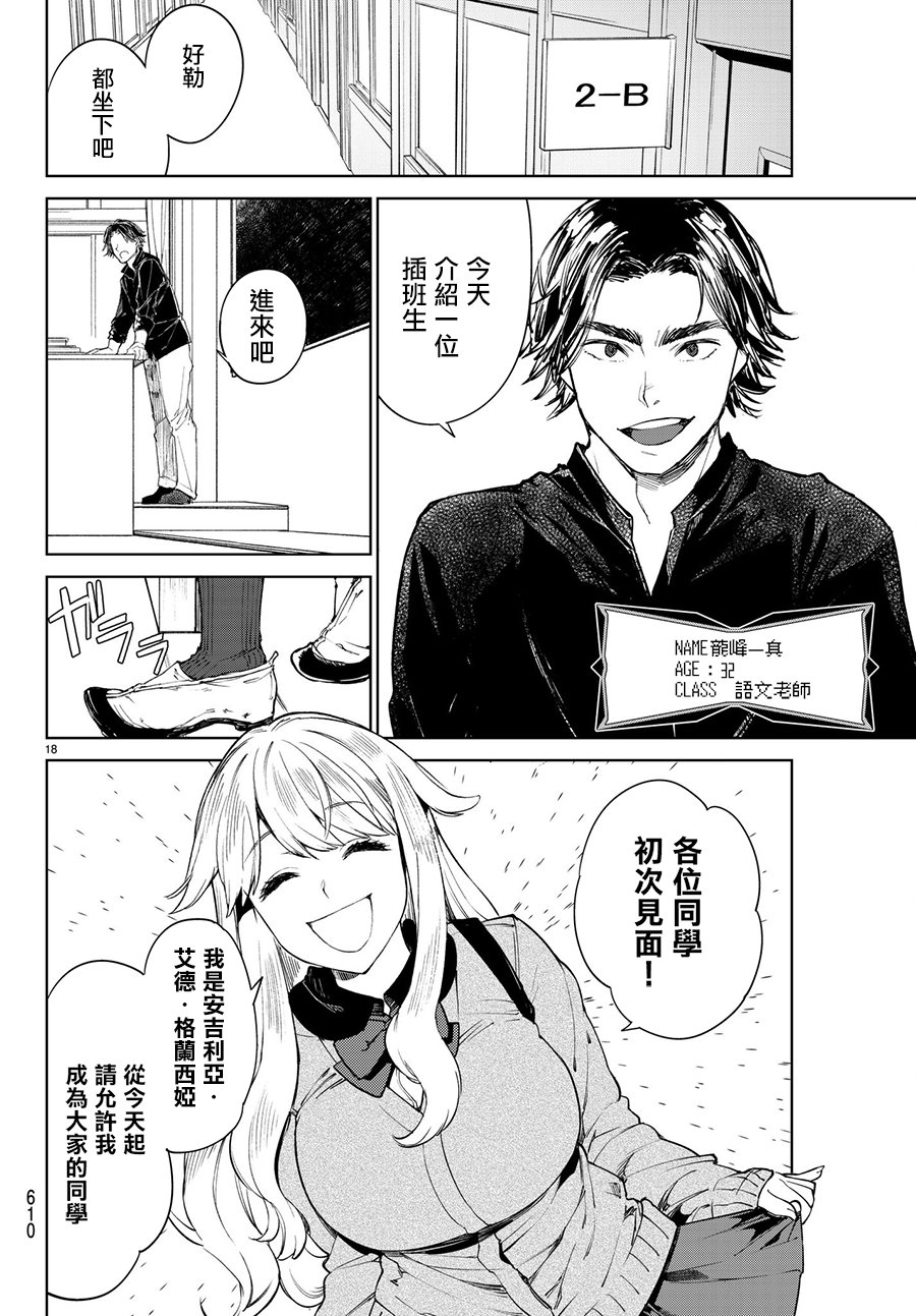 第18页