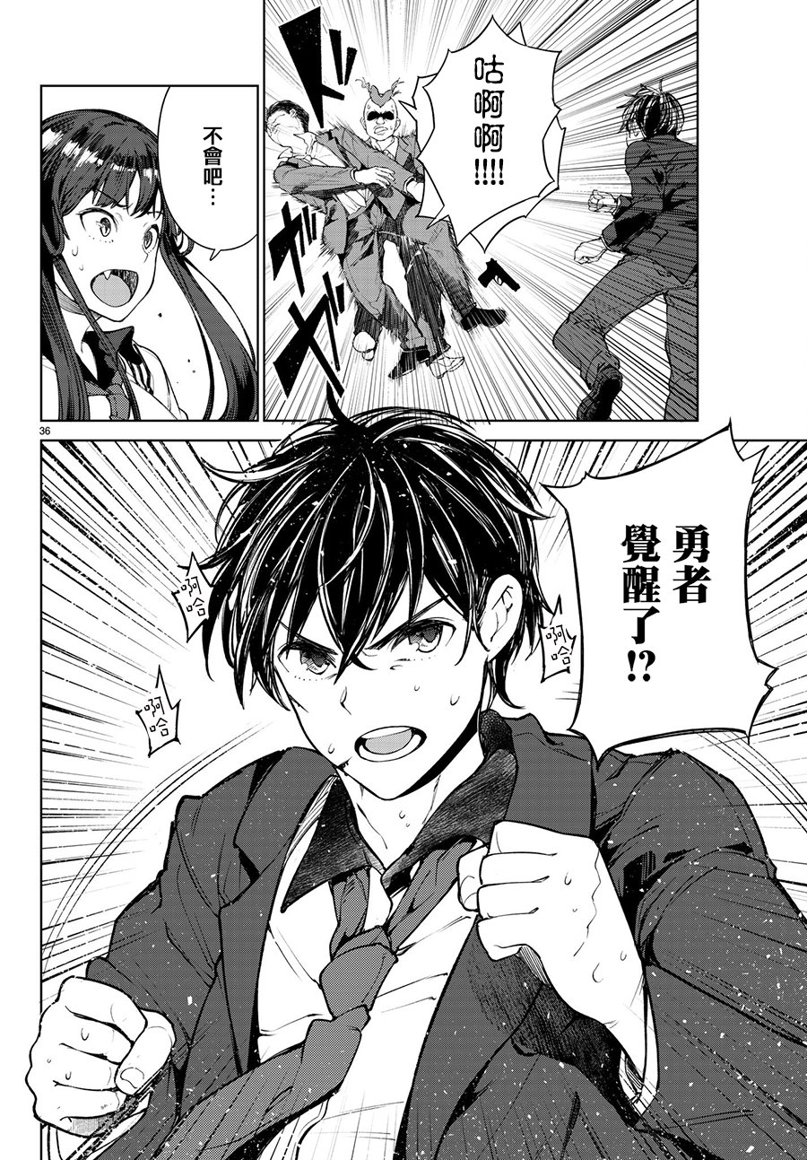 第36页