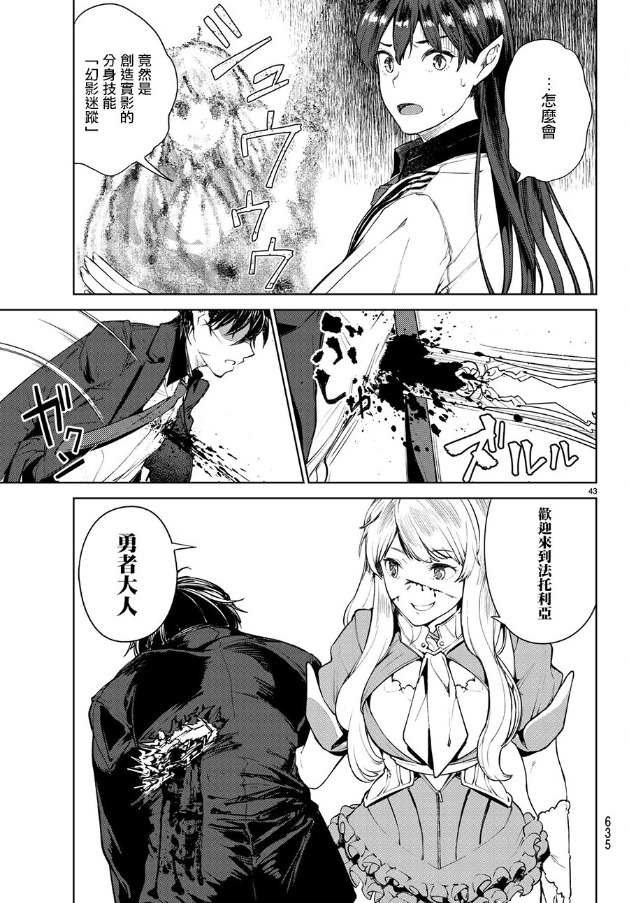 第42页