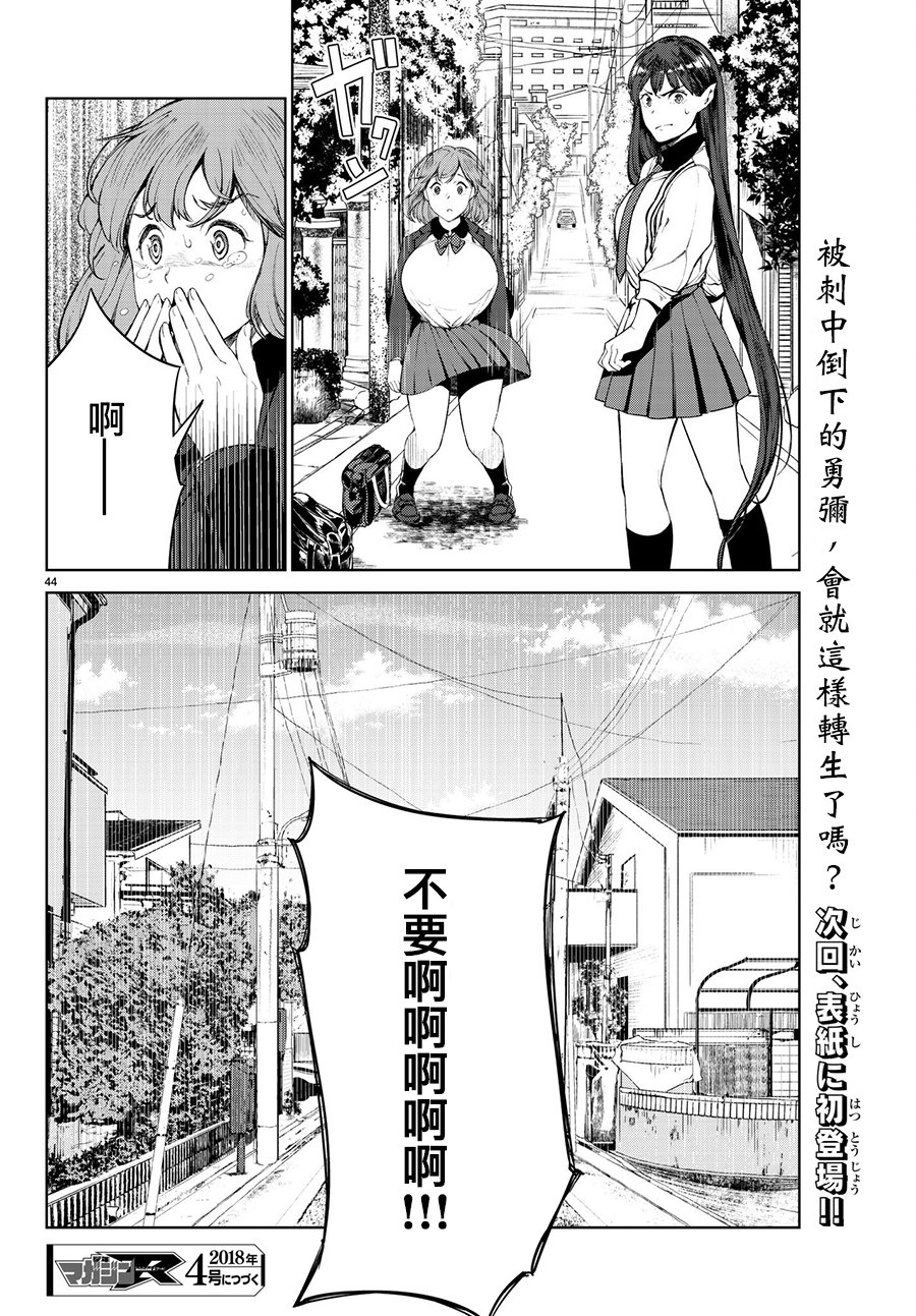 第43页